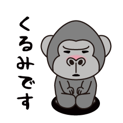 Interesting sticker gorilla(Kurumi)