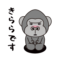 Interesting sticker gorilla(Kirara)