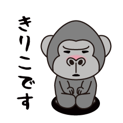 Interesting sticker gorilla(Kiriko)