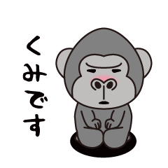 Interesting sticker gorilla(Kumi)