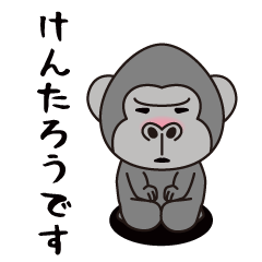 Interesting sticker gorilla(Kentarou)