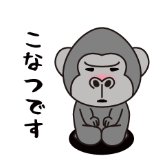 Interesting sticker gorilla(Konatsu)