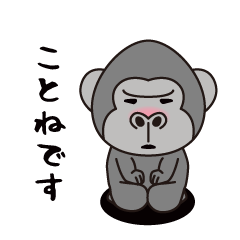 Interesting sticker gorilla(Kotone)