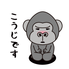 Interesting sticker gorilla(Kouji)