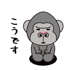 Interesting sticker gorilla(Kou)