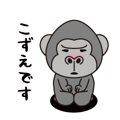 Interesting sticker gorilla(Kozue)