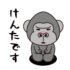 Interesting sticker gorilla(Kenta)