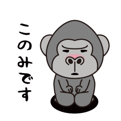 Interesting sticker gorilla(Konomi)