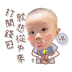baby sean's stickers2