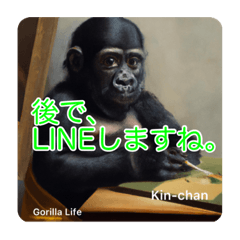 Baby Kin chan. Creator is Gorilla Life