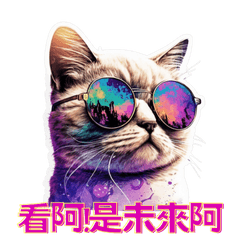 Sunglasses Cat has something to say