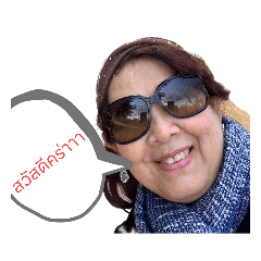 Ohor's mommy