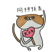 cafe latte cat 9
