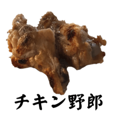 中川の料理 Part4