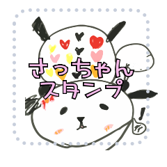 sacchan_Sticker_230319