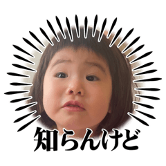 Sakura 2years funny