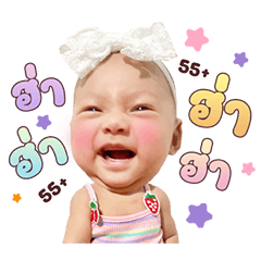 Chananfay