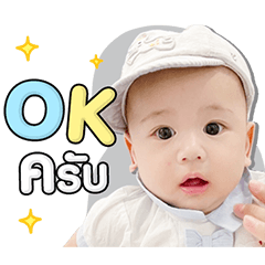 NongPhee Cute Boy
