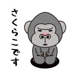 Interesting sticker gorilla(Sakurako)