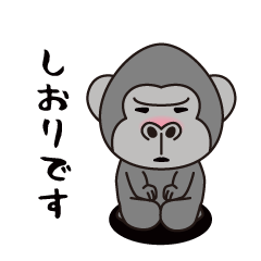 Interesting sticker gorilla(Shiori)