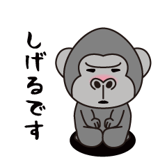 Interesting sticker gorilla(Shigeru)