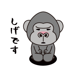 Interesting sticker gorilla(Shige)