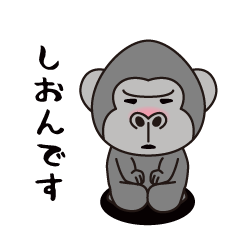 Interesting sticker gorilla(Shion)