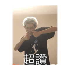 台中南區八方乞丐仔的貼圖