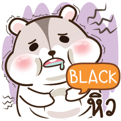 BLACK Cute mice e - Stiker LINE | LINE STORE