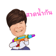 nongploy_20230318181017