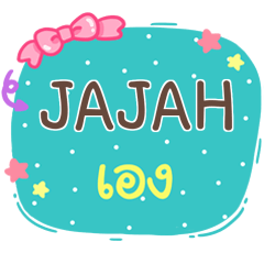 JAJAH is here V.1 e – LINE stickers | LINE STORE