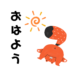 moristampmori