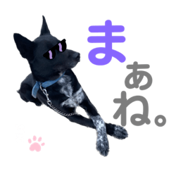 Haru Haru stickers 2