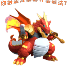 TIW Dragon War 0314