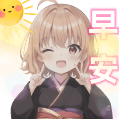 粉紅小女孩 YabeLINE貼圖代購 台灣No.1，最便宜高效率的代購網