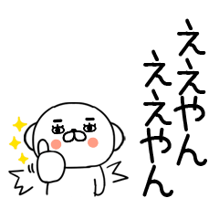 5bushigobushigo73