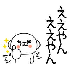 5bushigobushigo74