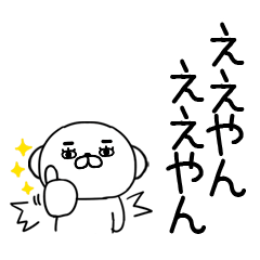 5bushigobushigo76