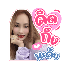 KEA so cute2