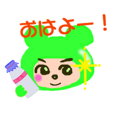 cute green bear Gurikuma2