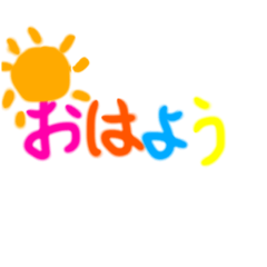 SAYURI_20230318223410