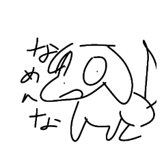 siro_20230319004045 – LINE stickers | LINE STORE