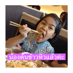 Jirapha_20230319161658