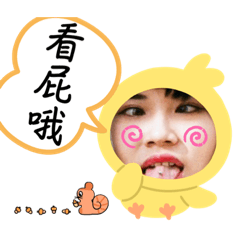 不太正常的一群人