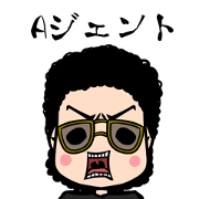 MANA's present stickers No.12