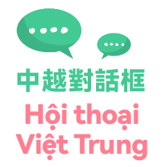 China-Vietnam Dialogue Sticker