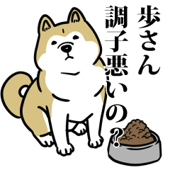 歩リスペクト（プラチナ）