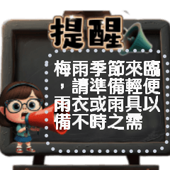 老師實用訊息/學校班級/補習班訊息/