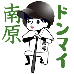 A baseball boy named BANBARA / Vol.2