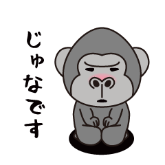 Interesting sticker gorilla(Juna)